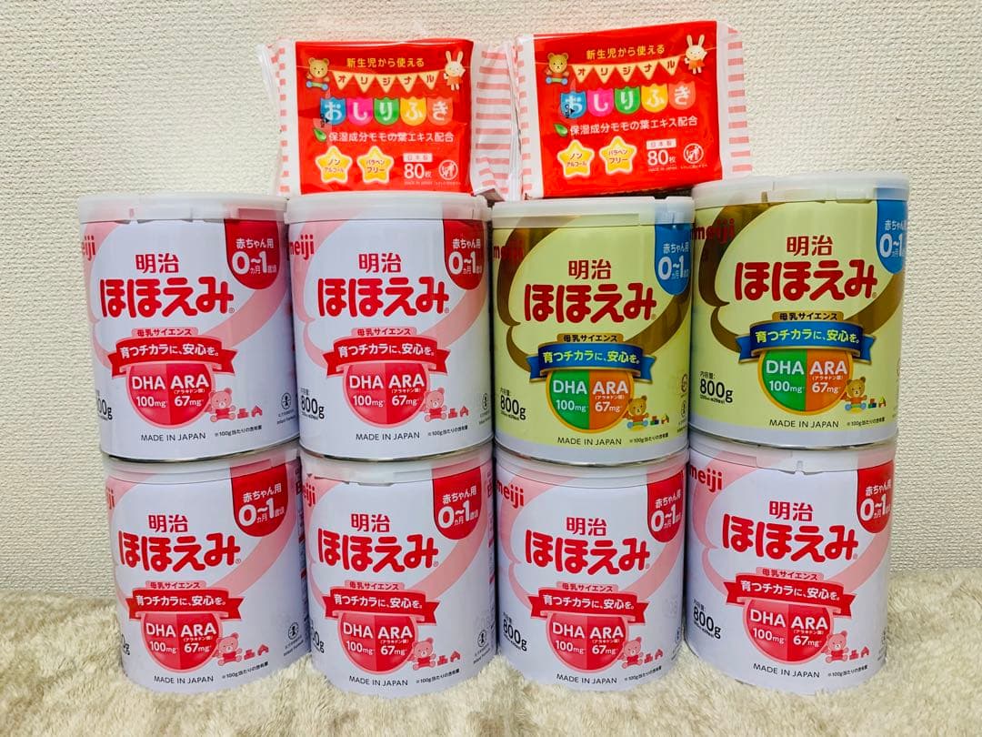 ①明治 ほほえみ800g×8缶 ②おしりふき80枚入×2個セット Amazon.co.jp: 明治ほほえみ2缶パック オリジナルおしりふき付 (800g
