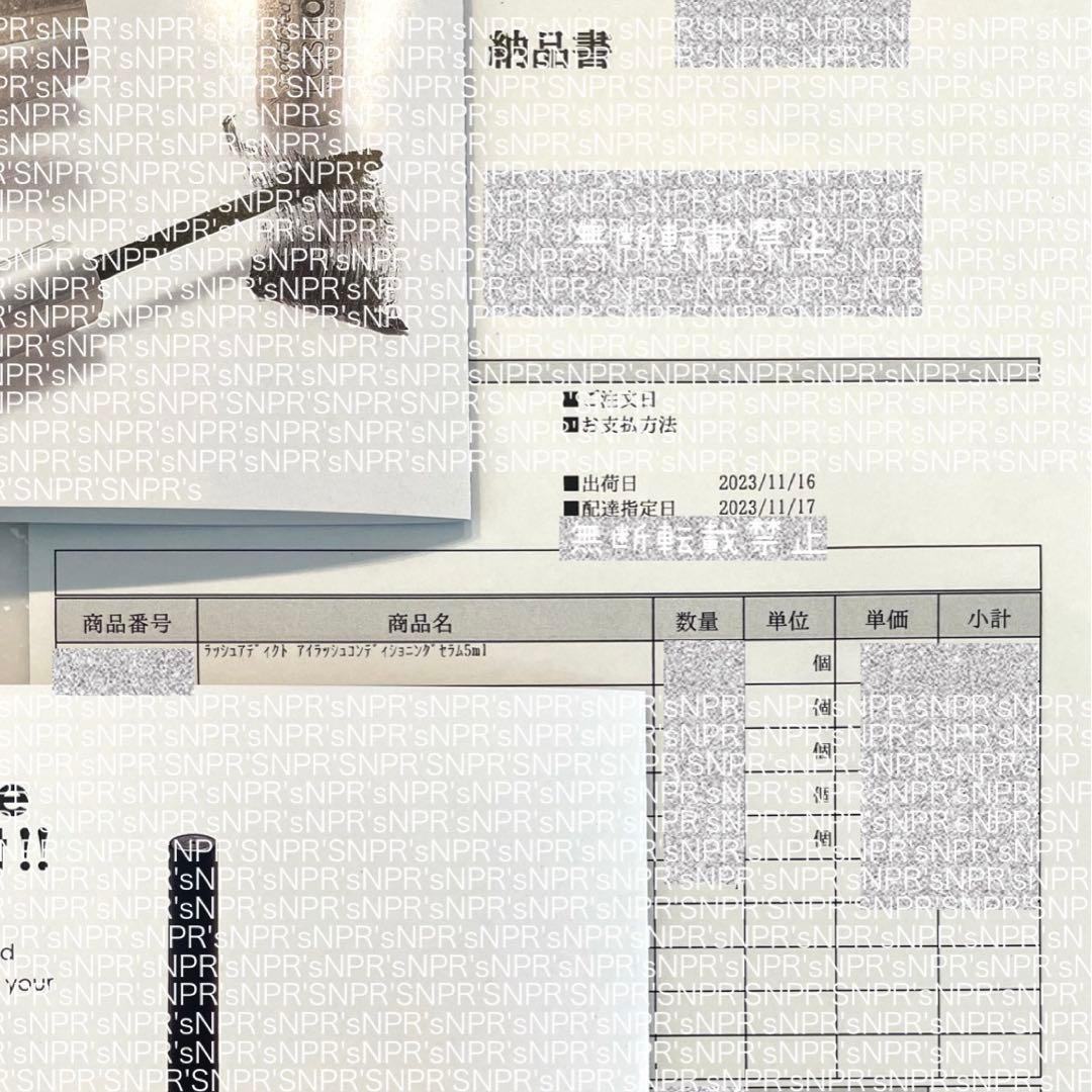 サロン用 ラッシュアディクト 本物 まつげ美容液 個人サロン店販用