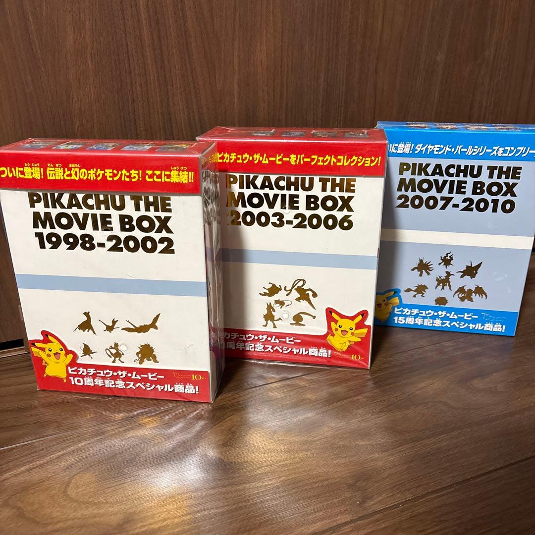 ポケモン　未開封　PIKACHU THE MOVIE BOX Amazon.co.jp: PIKACHU THE MOVIE BOX 2007-2010 [DVD] : 松本梨香