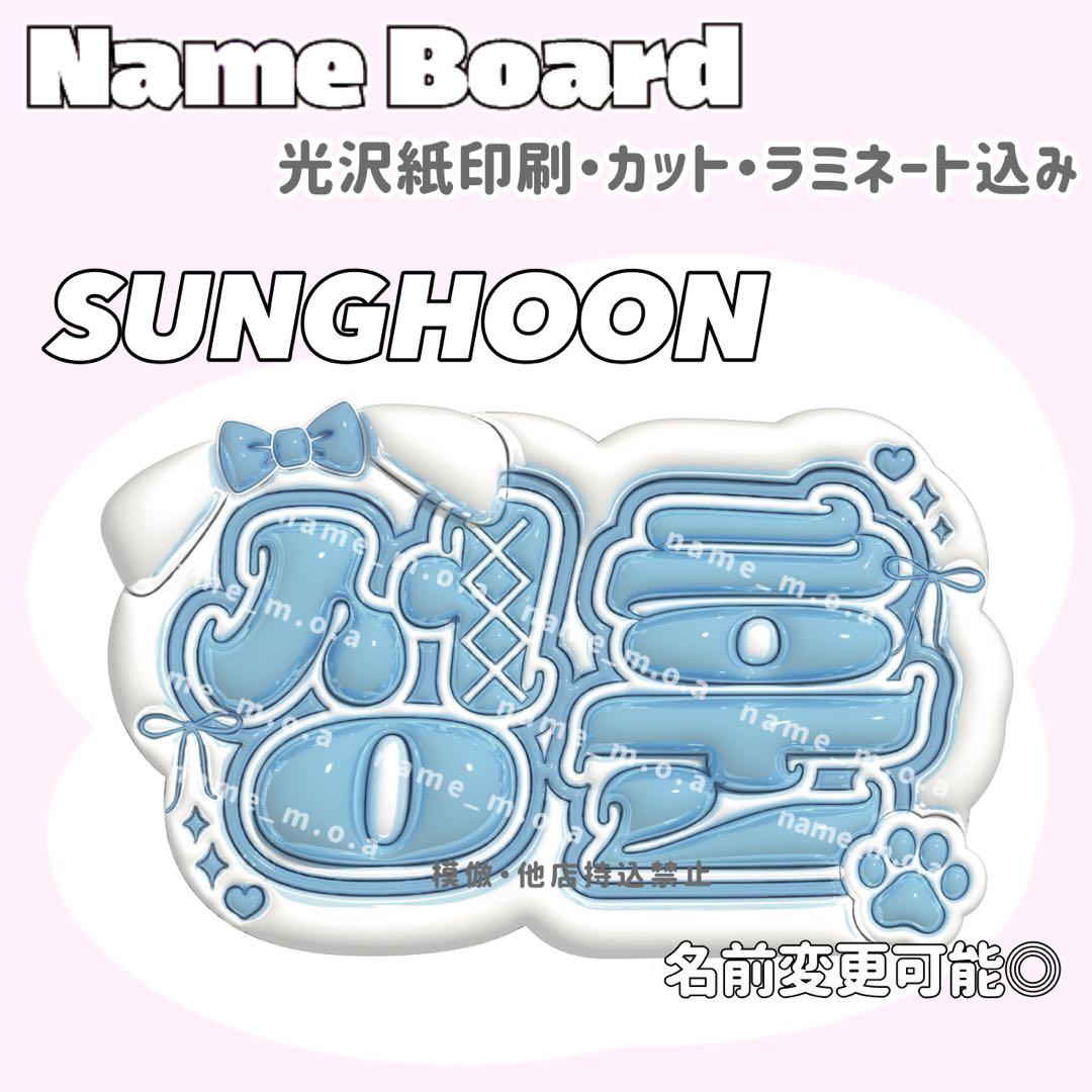 ネームボード デザイン【一覧22】 - メルカリ