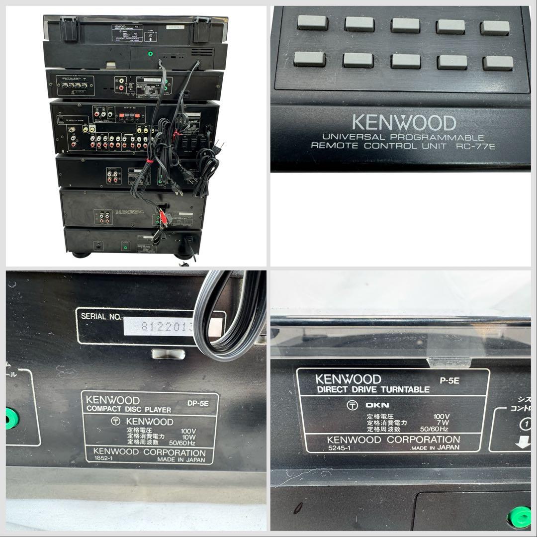 KENWOOD ROXY システムコンポ 配線リモコン付 現状品 - メルカリ