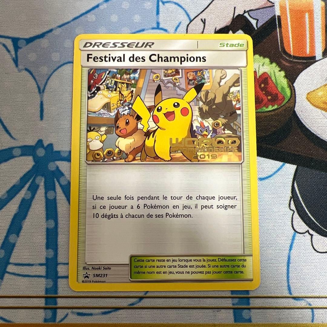 チャンピオンズフェスティバル2019 PROMO SM-Pプロモカード 010…