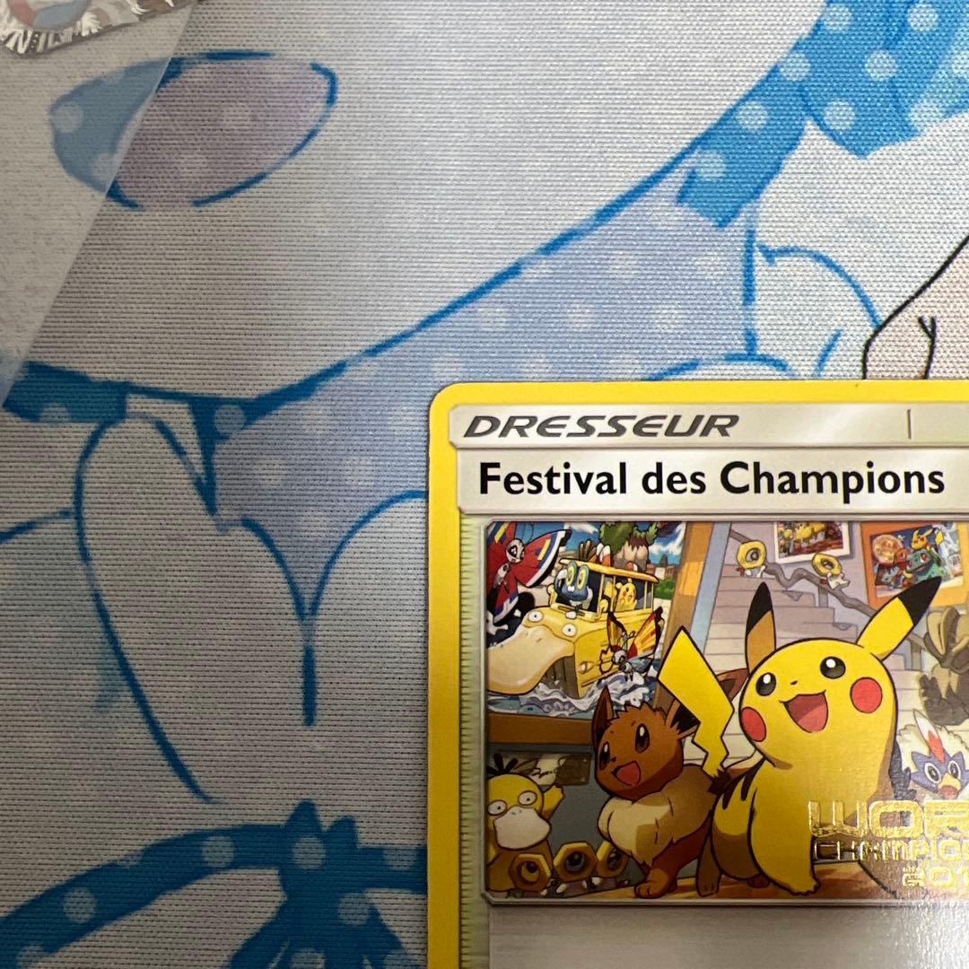 チャンピオンズフェスティバル2019 PROMO SM-Pプロモカード 010…