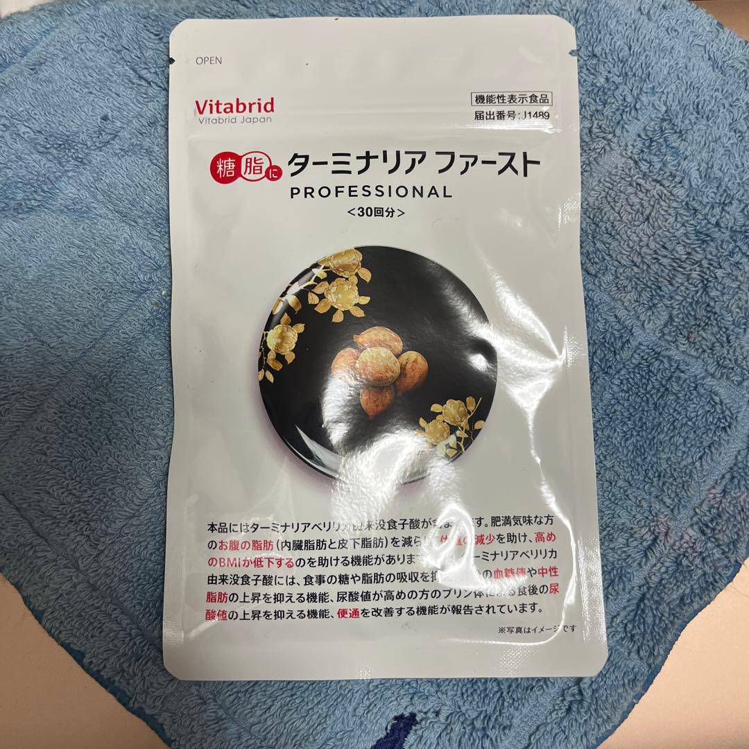 Vitabrid ターミナリアファースト プロフェッショナル 120粒 1袋