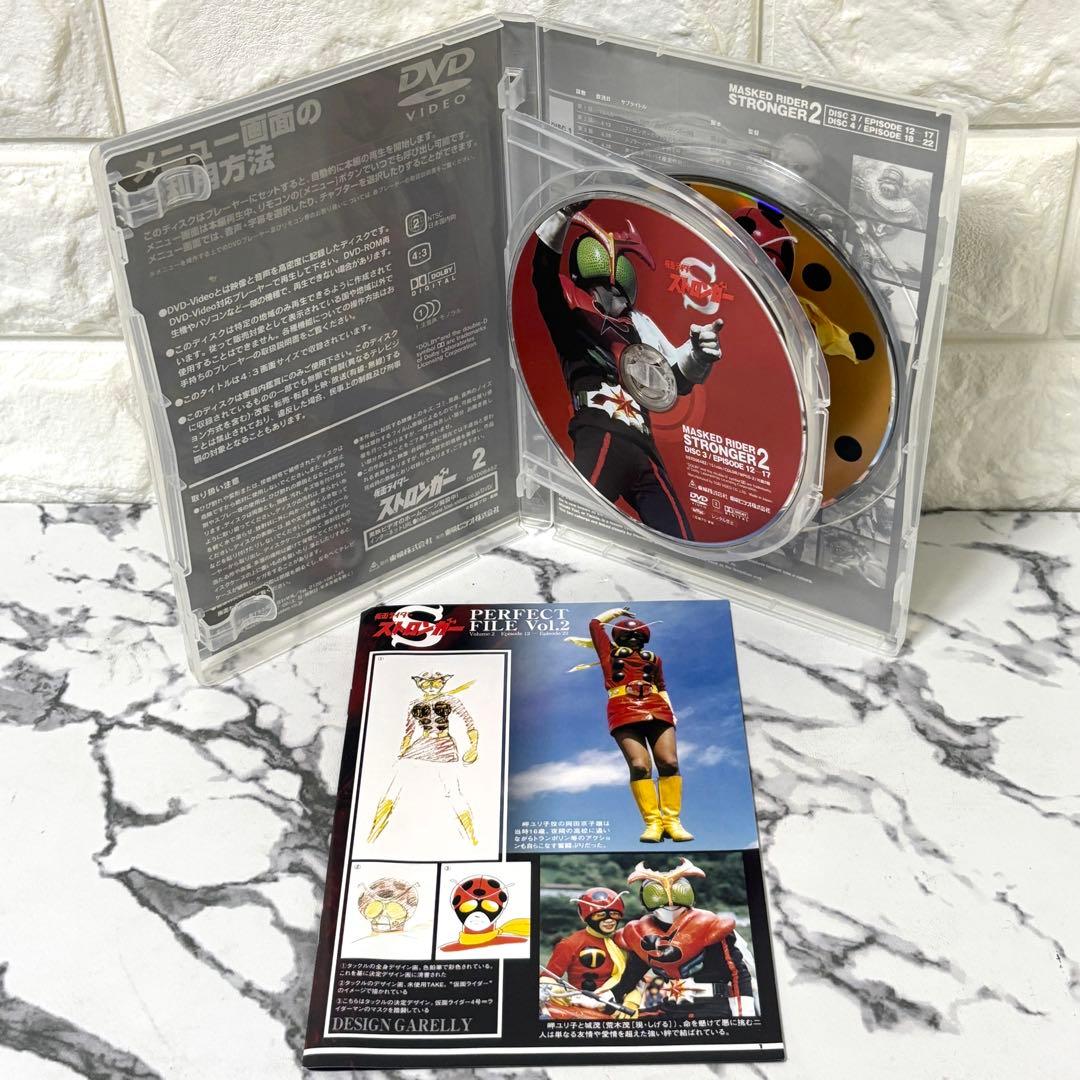 レア✨セル版】「仮面ライダーストロンガー」1.2.4巻セット 石ノ森