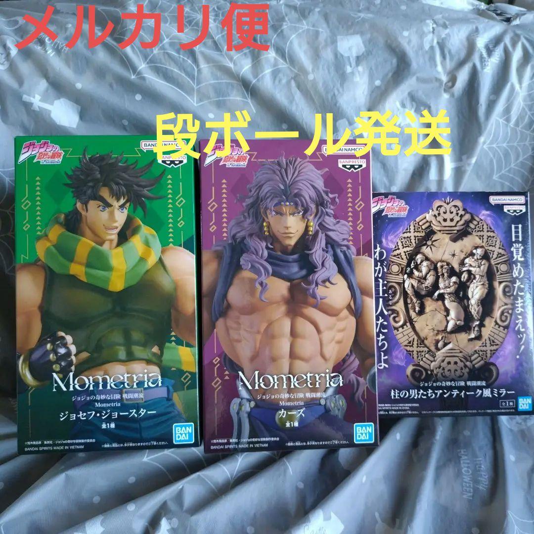ジョジョの奇妙な冒険 柱の男たミラーとMometriaフィギュア2個セット