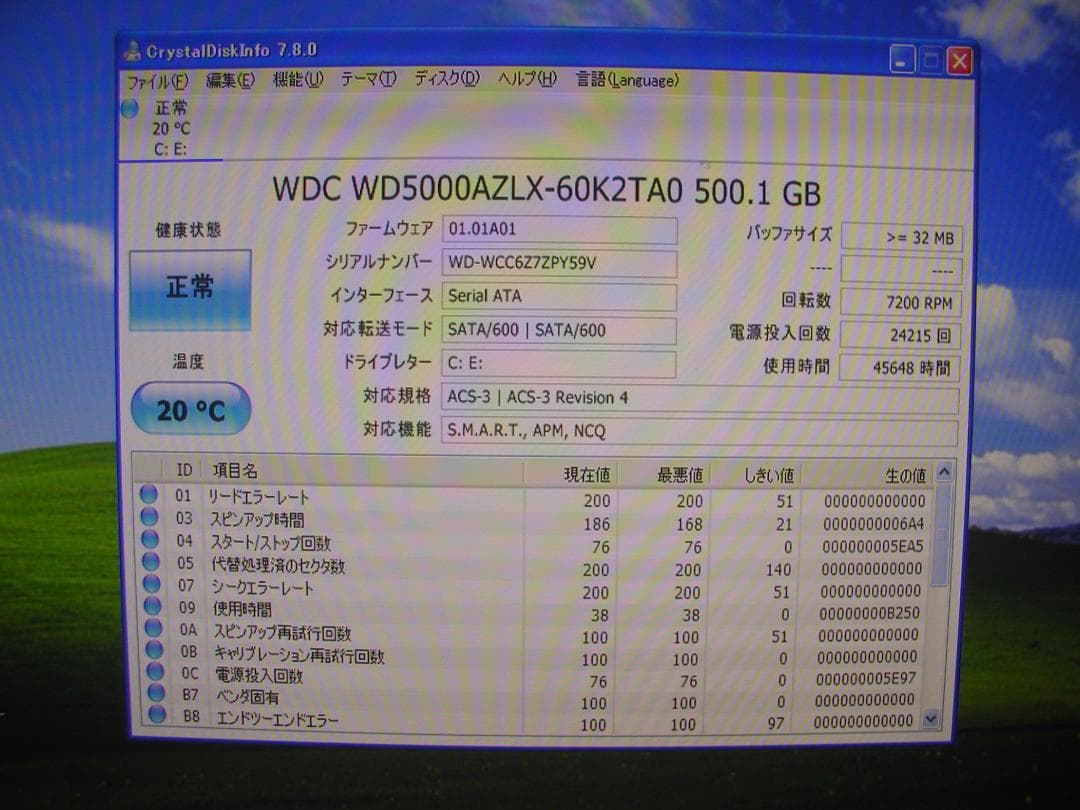 DELL 3020 i5 3.30GHz 4G Windows XP ☆75☆