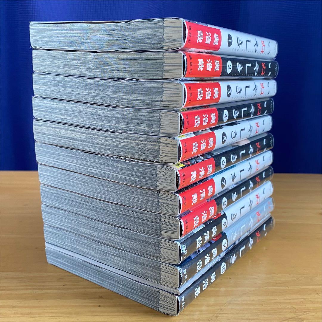 いぬやしき　全巻初版、帯付、特装版