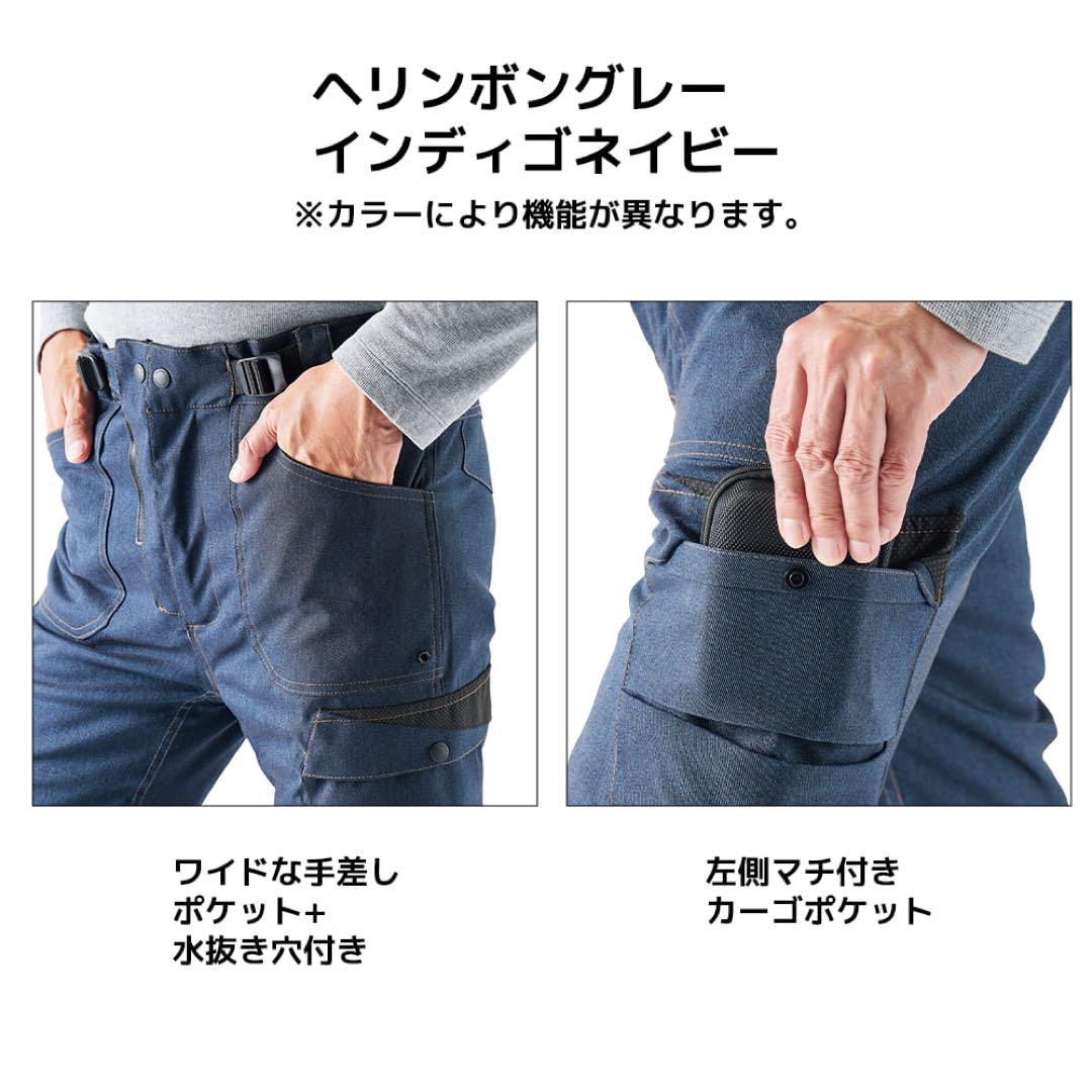 イージス360°リフレクト透湿防水防寒ストレッチストロングパンツ