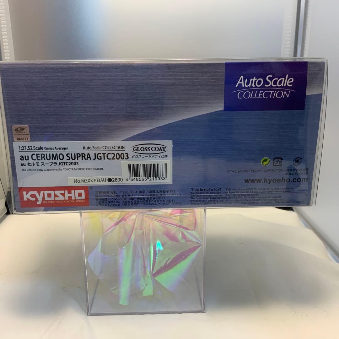 KYOSHO Mini-Z au CERUMO SUPRA JGTC2003 - メルカリ