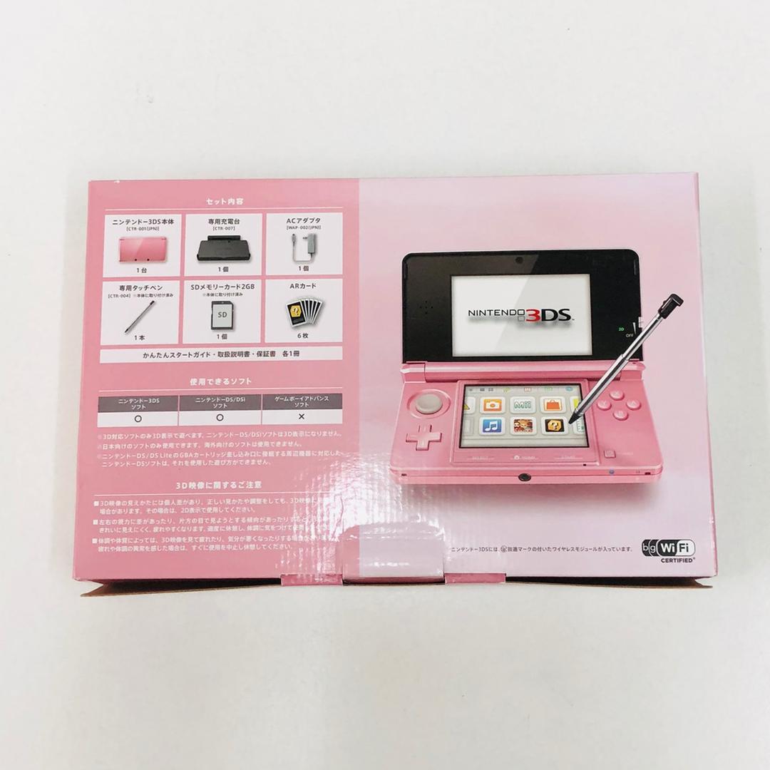 ☆未使用品☆極美品ニンテンドー3DS ミスティピンク生産終了 訳