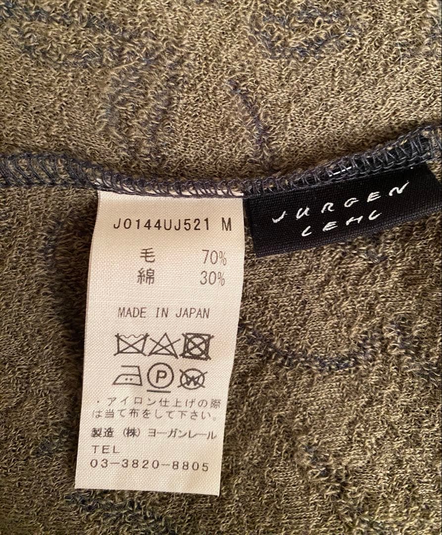 ヨーガンレール　24年秋　未使用　\"ハーブ\" ロングカーディガン　ババグーリ