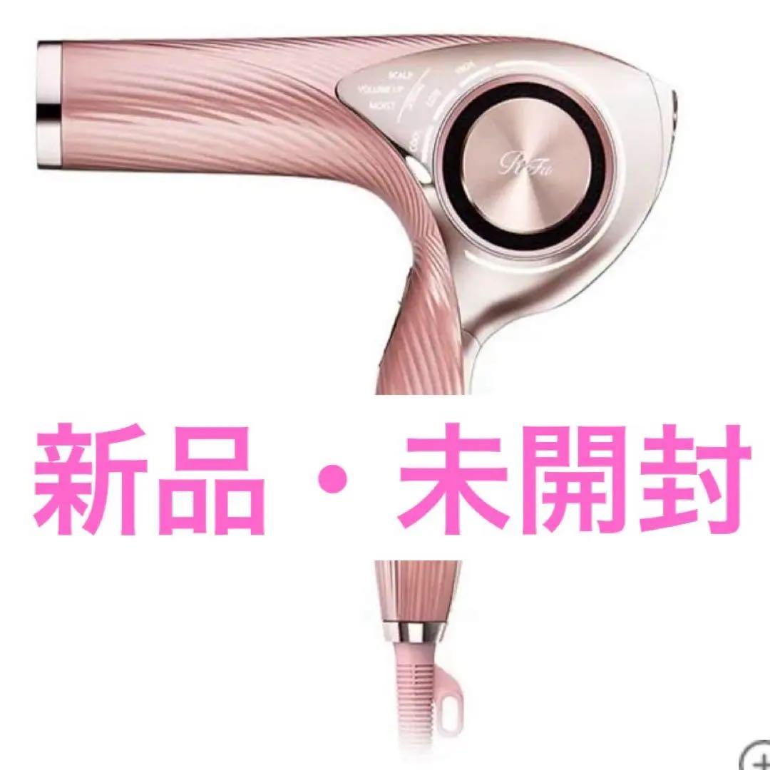 翔*様 ReFa BEAUTECH DRYER PRO リファビューテックドライ ReFa（リファ） ビューテックドライヤー プロ（BEAUTECH DRYER PRO