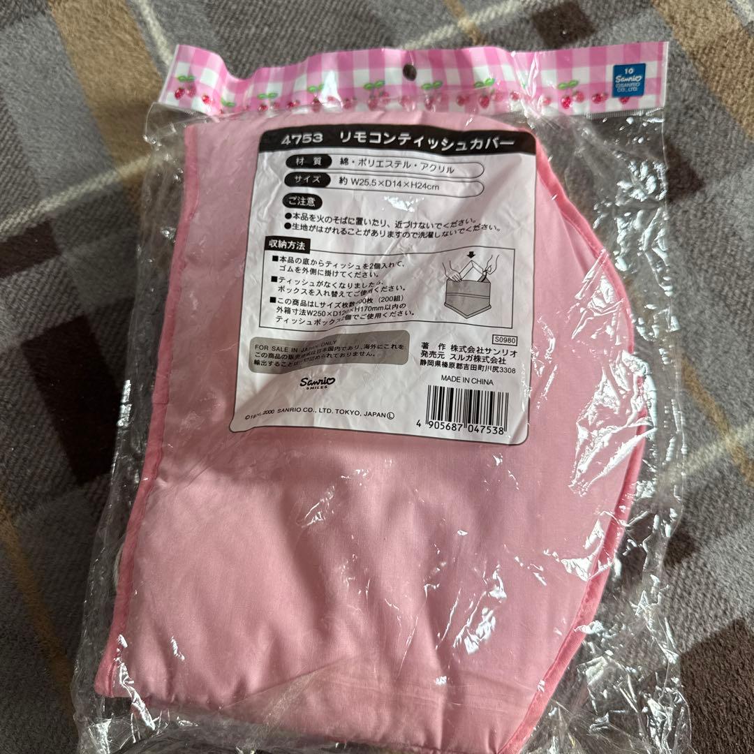 激レア⭐︎平成レトロ⭐︎y2k⭐︎ハローキティ リモコンティッシュ