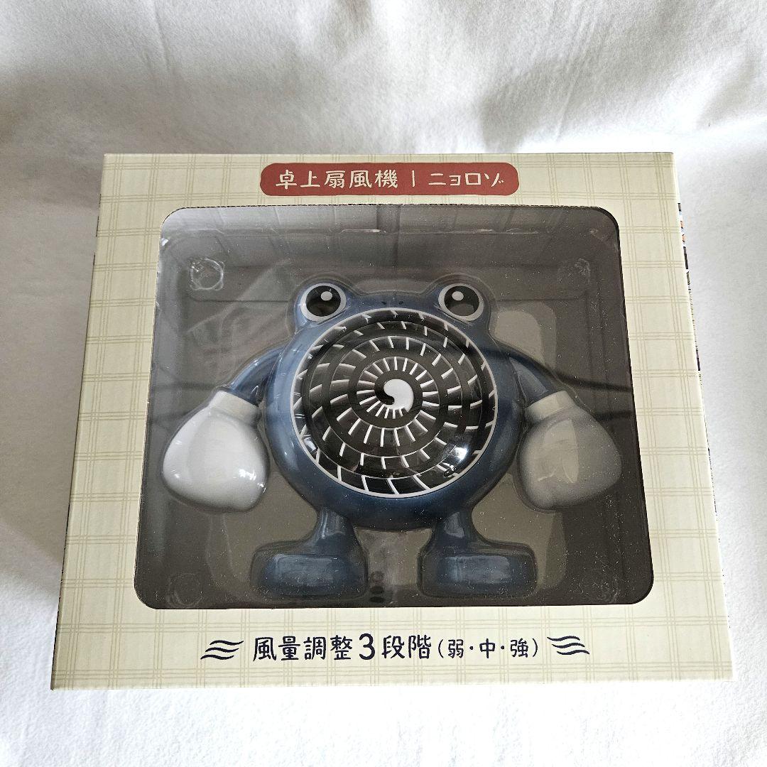 ポケモン ニョロゾ 扇風機 ポケセン - メルカリ