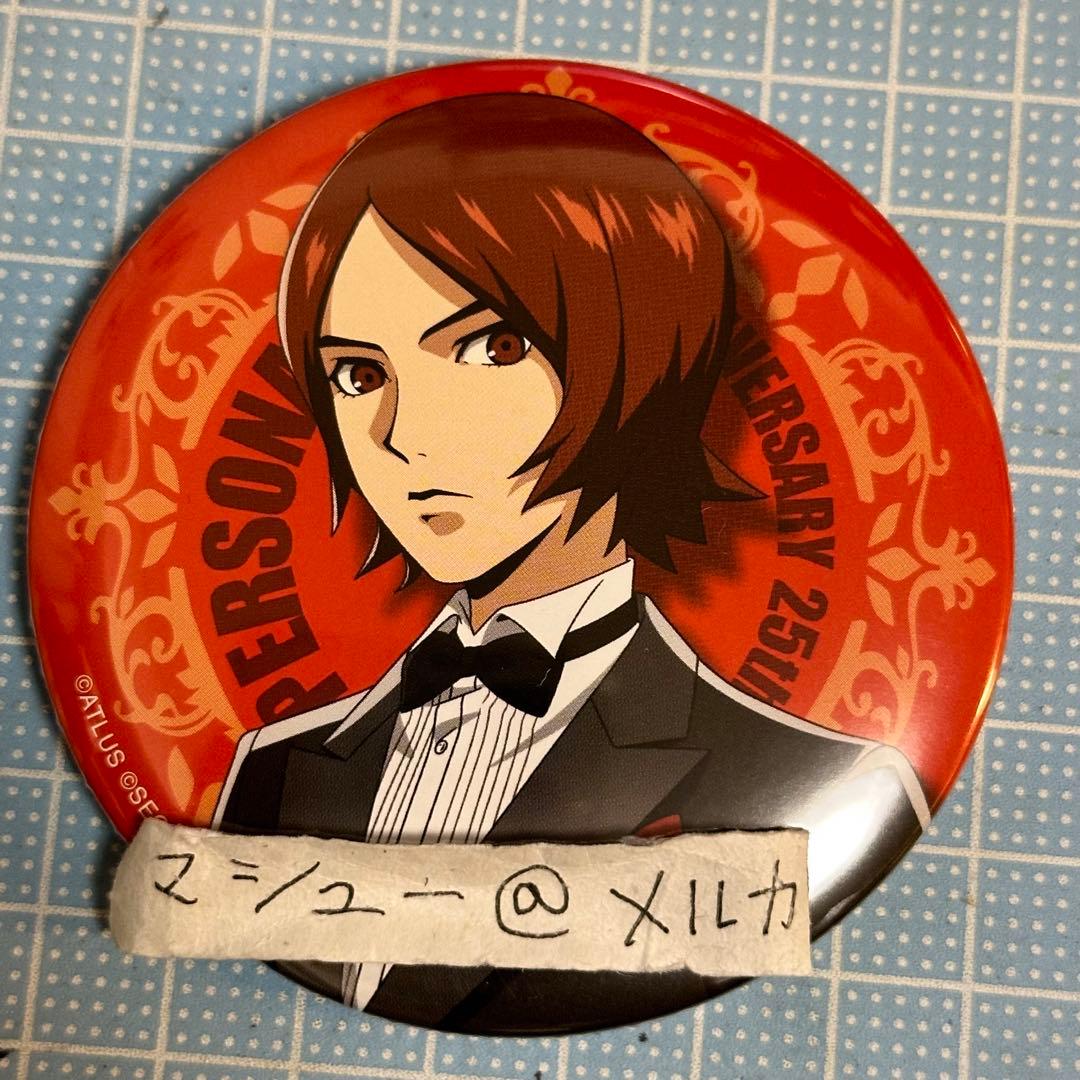 PERSONA ペルソナ 罪罰P2 主人公 周防達哉 セガラッキーくじ 缶バッジ