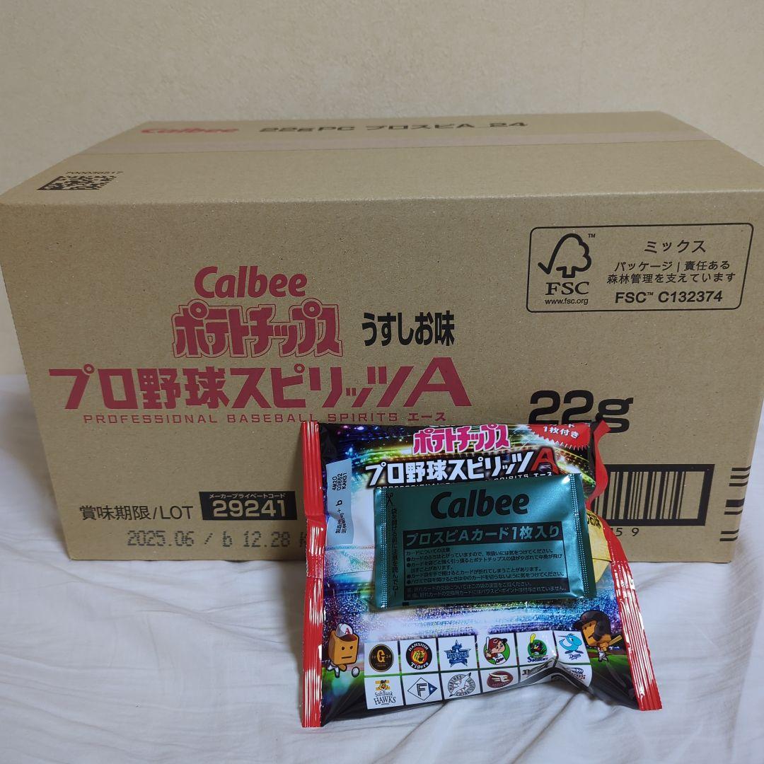 プロ野球チップス 完全未開封ボックス プロスピ プロ野球スピリッツ