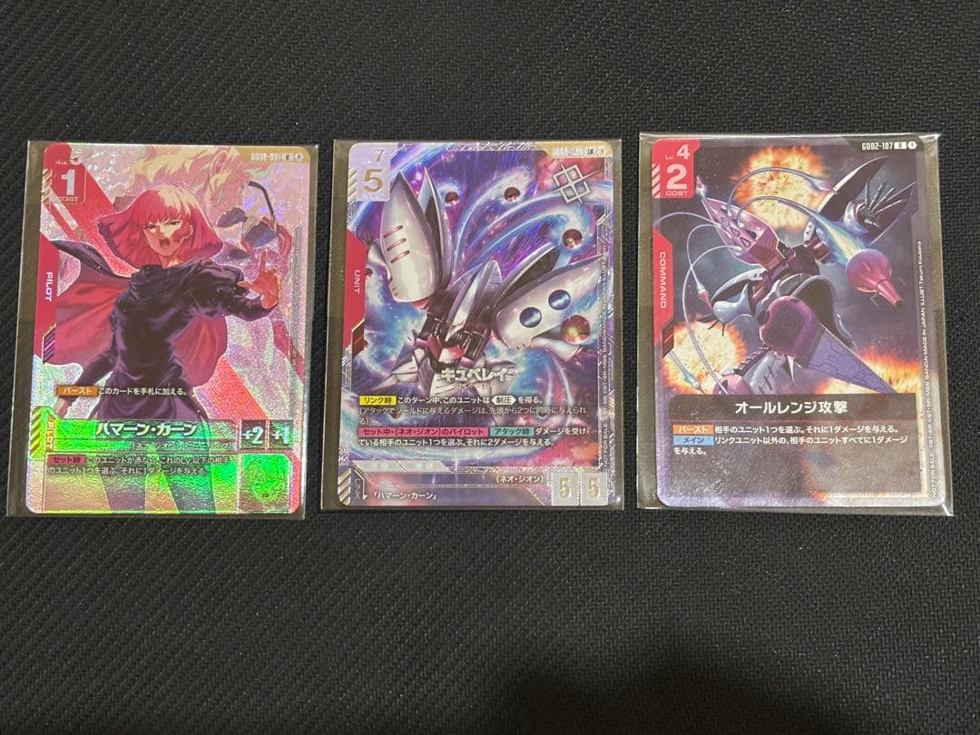 ガンダムカードゲーム　ニュータイプチャレンジ　キュベレイ ハマーン　優勝セット ガンダムカードゲーム ニュータイプチャレンジ キュベレイ ハマーン