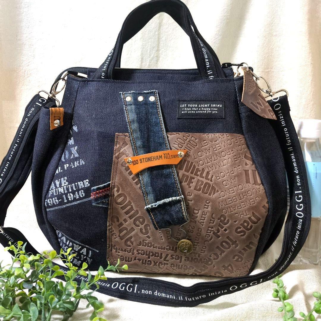 403 デニムリメイクバック だるま型 大 ファスナー開閉 ベルト付き 3way