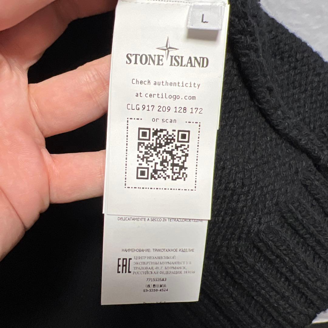 STONE ISLAND ストーンアイランド ニットベスト 7715535A3