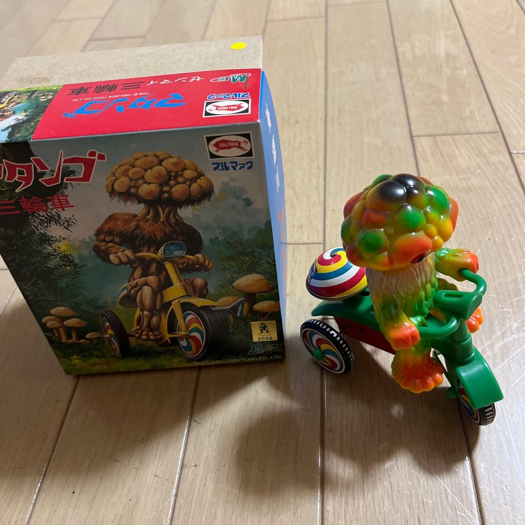 M1号 マタンゴ ゼンマイ三輪車 - メルカリ