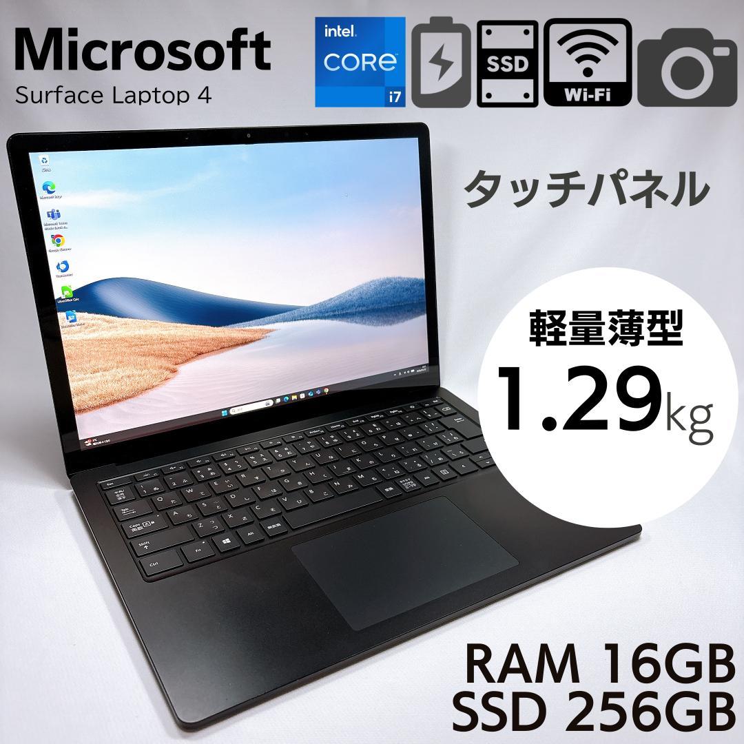 ★美品★Surface Laptop 4 Core i7 16GB SSD Amazon.com: Microsoft Surface Laptop 4 for Business - 13.5