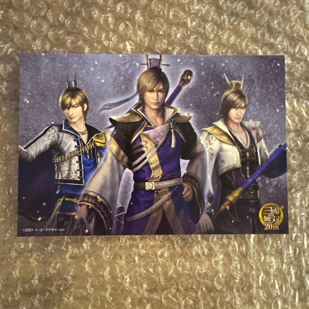 郭嘉 三國無双8 三国無双 empires 20周年記念 キャラクターカード