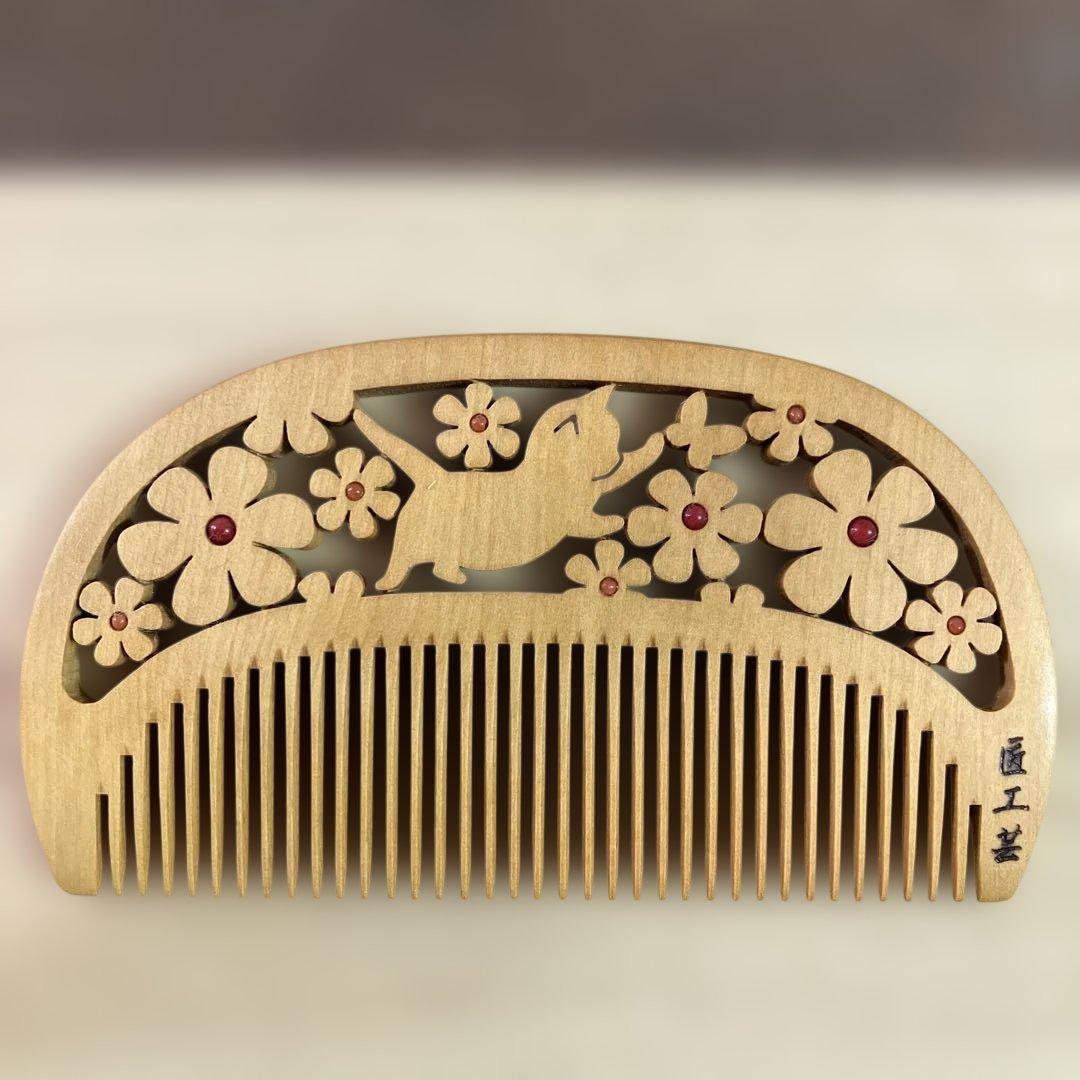 最終価格《定価¥39,500》 つげ櫛 透かし彫り　猫 紅珊瑚　さつまつげ