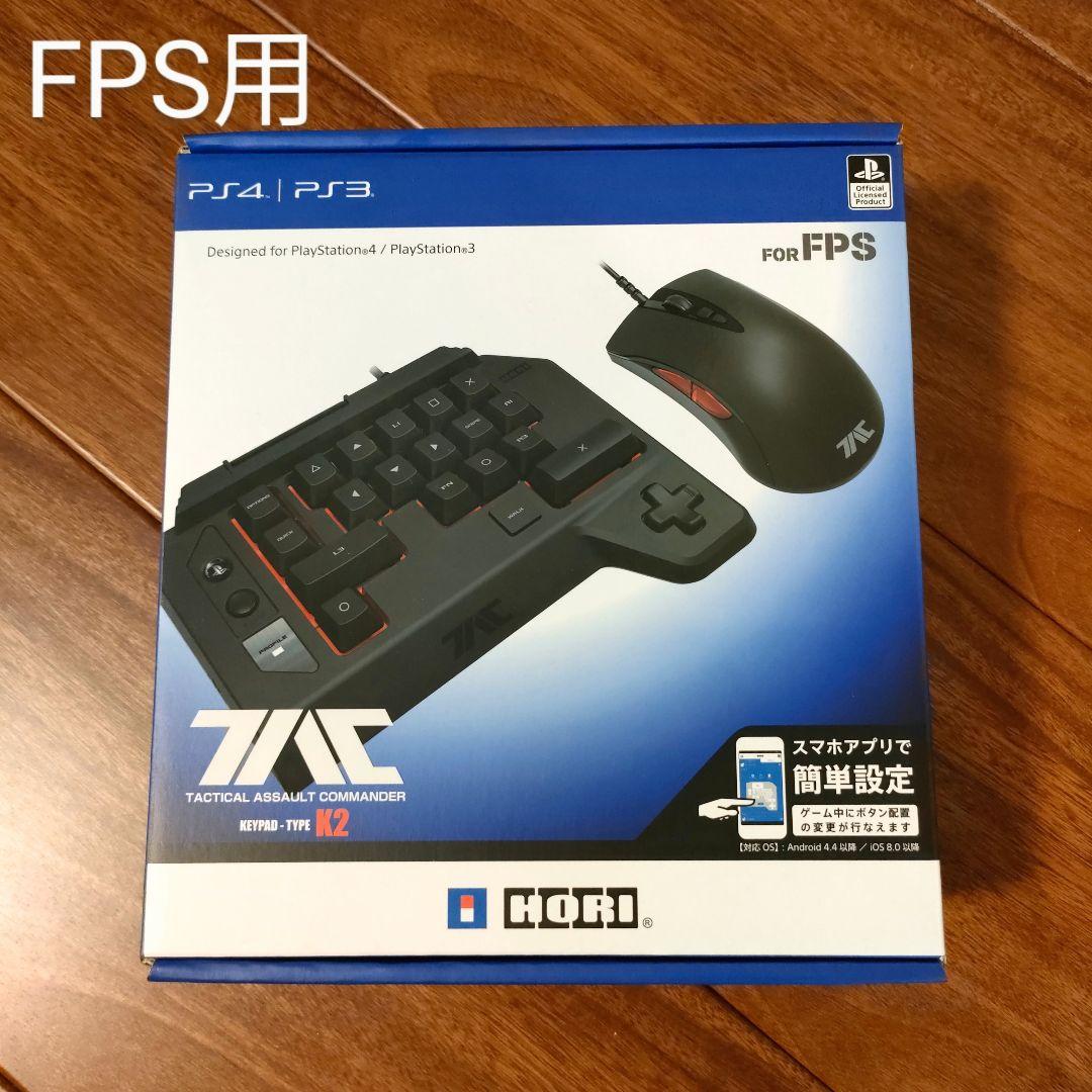 （未使用）タクティカルアサルトコマンダー 株式会社 HORI | タクティカルアサルトコマンダー メカニカルキー