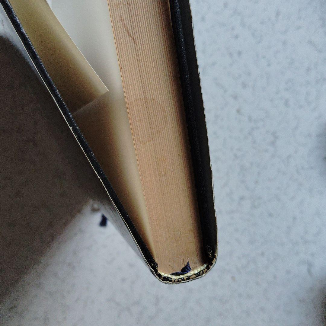 大学への微分・積分 研文書院 中田義元・根岸世雄・長岡亮介・藤田