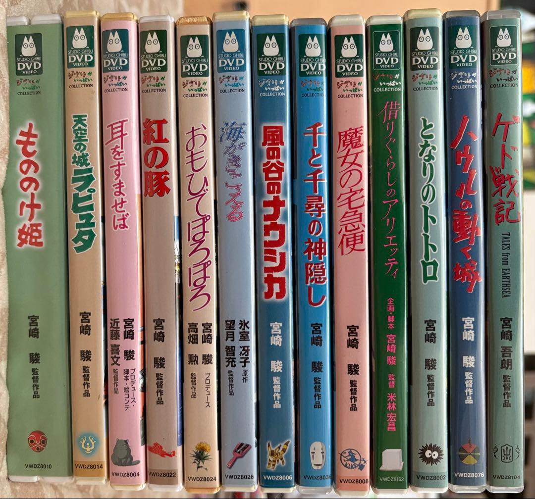 スタジオジブリ アニメ DVD セット スタジオジブリ DVD セット となりのトトロ 千と千尋の神隠し - メルカリ