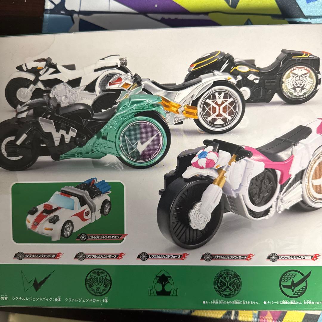 ガシャポンシフトカープレミアム シグナルレジェンドバイクセット