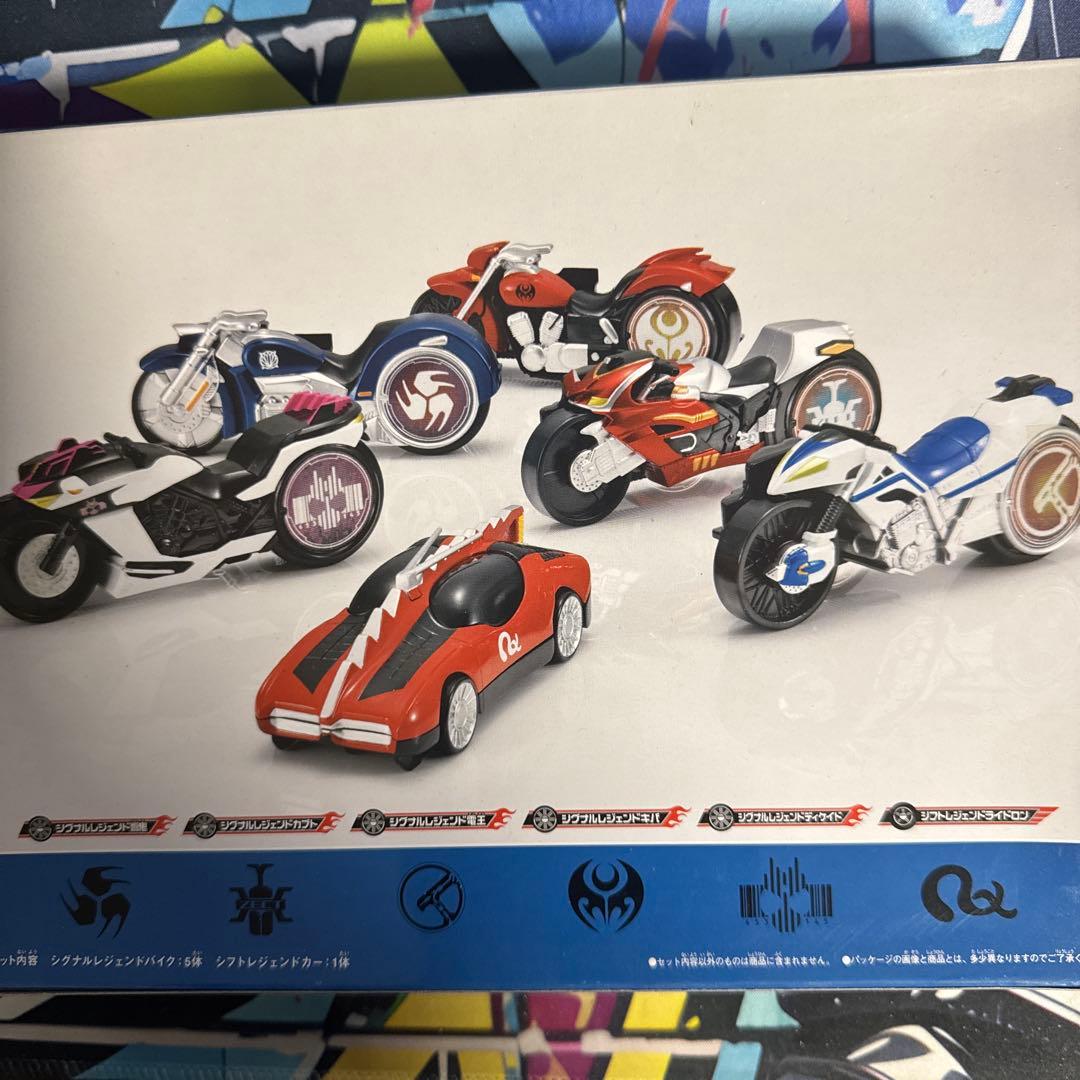 ガシャポンシフトカープレミアム シグナルレジェンドバイクセット