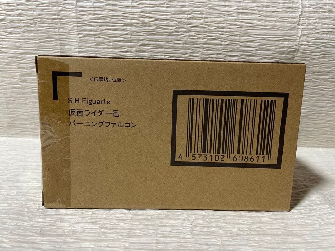 S.H.Figuarts 仮面ライダー迅 バーニングファルコン