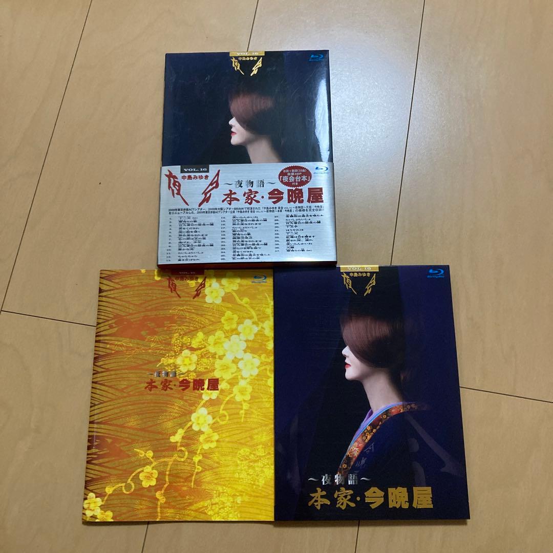 即購入ok!!】中島みゆき『夜会 VOL.16～夜物語～本家・今晩』 - メルカリ