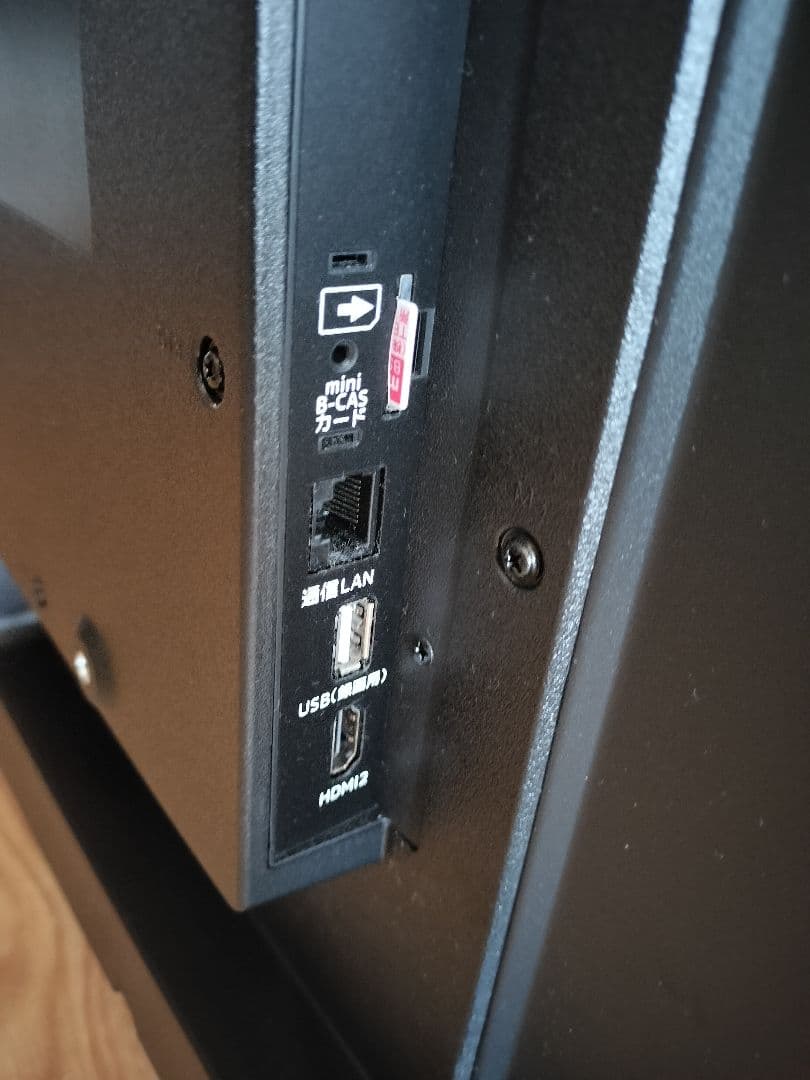 2023年製ドウシシャ製 RAPHAIE 32V型 液晶テレビ RL32DB01 - メルカリ