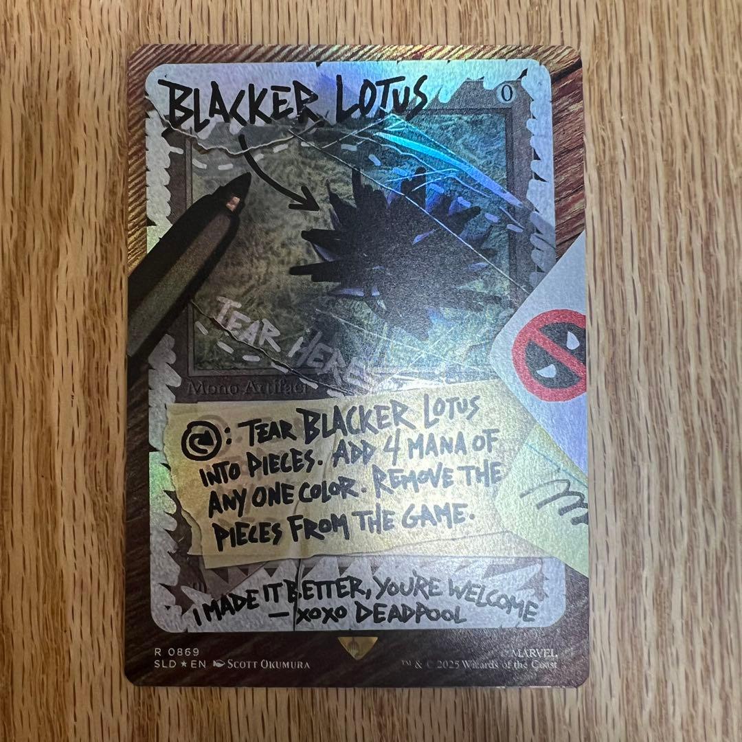 MTG secret lair Blacker Lotus foil - メルカリ