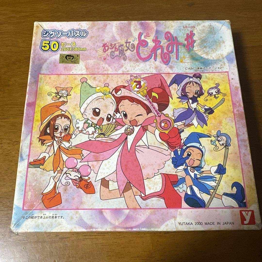 おジャ魔女どれみ ジグソーパズル 50ピース - メルカリ