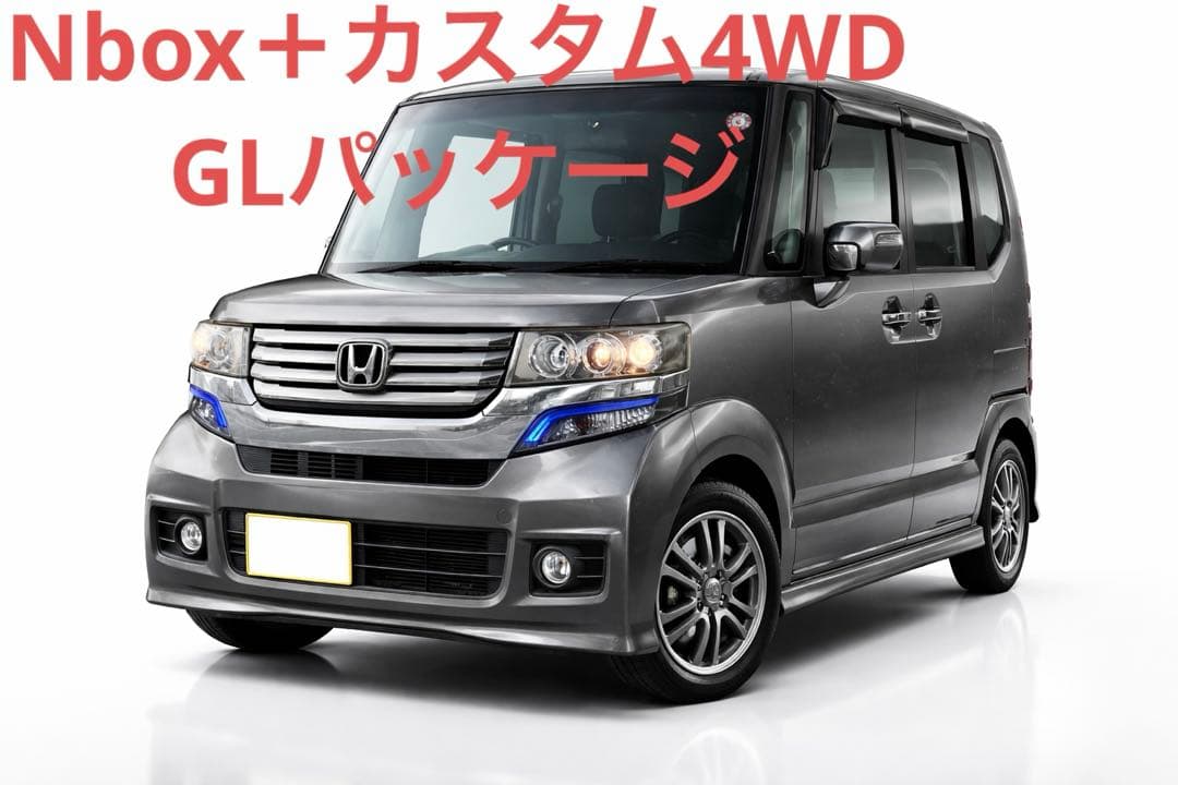 H25 N BOX +カスタム4WD GLパッケージ 実走行　修復無 H25 N BOX +カスタム4WD GLパッケージ 実走行 修復無 - メルカリ