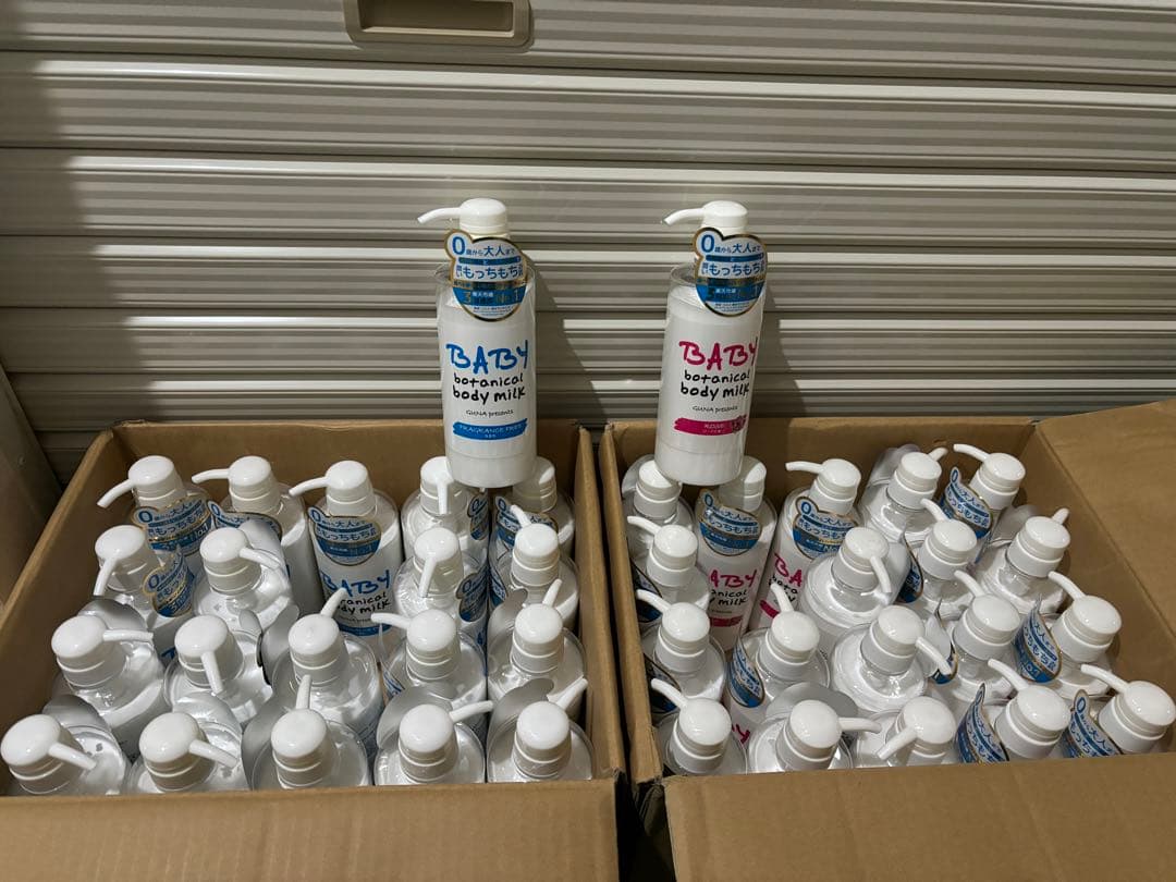 新品　GUNA BODY MILK グナ　ボディミルク 490ml 40本 ボディミルク [敏感肌もリッチに潤う] ハニーオランジュの香り