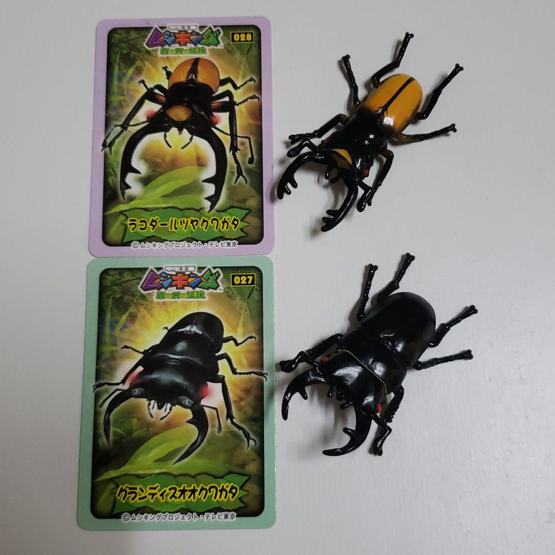 ムシキング甲虫図鑑3 フィギュア確認用 - メルカリ