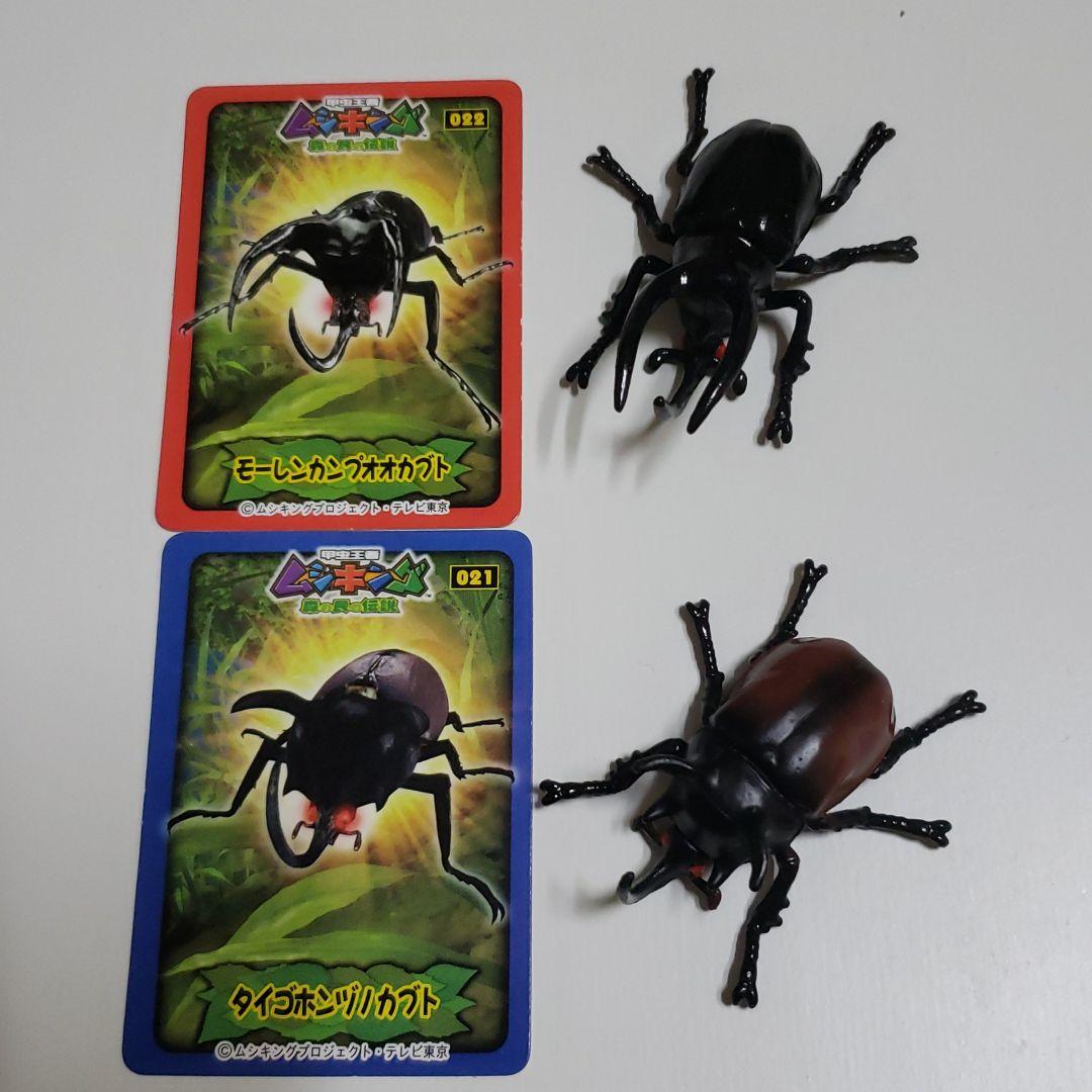 ムシキング甲虫図鑑3 フィギュア確認用 - メルカリ