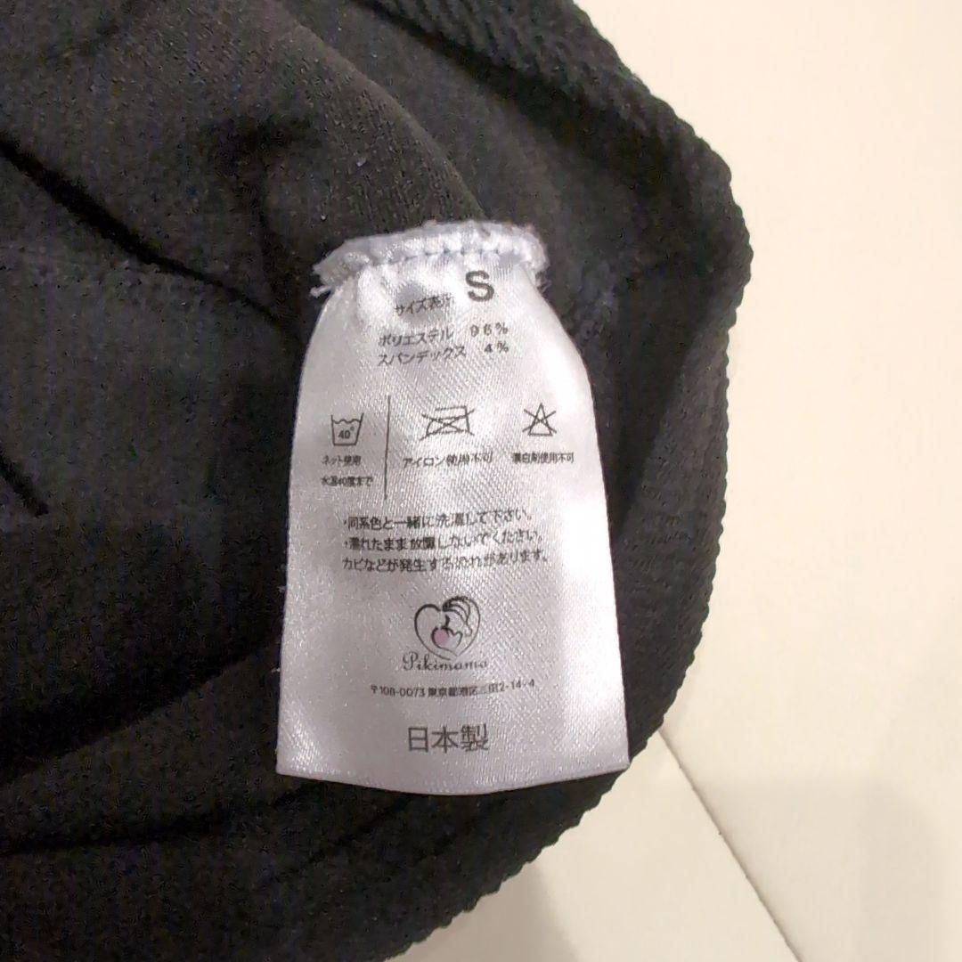 Pikimama ピキママ 取扱説明書付き