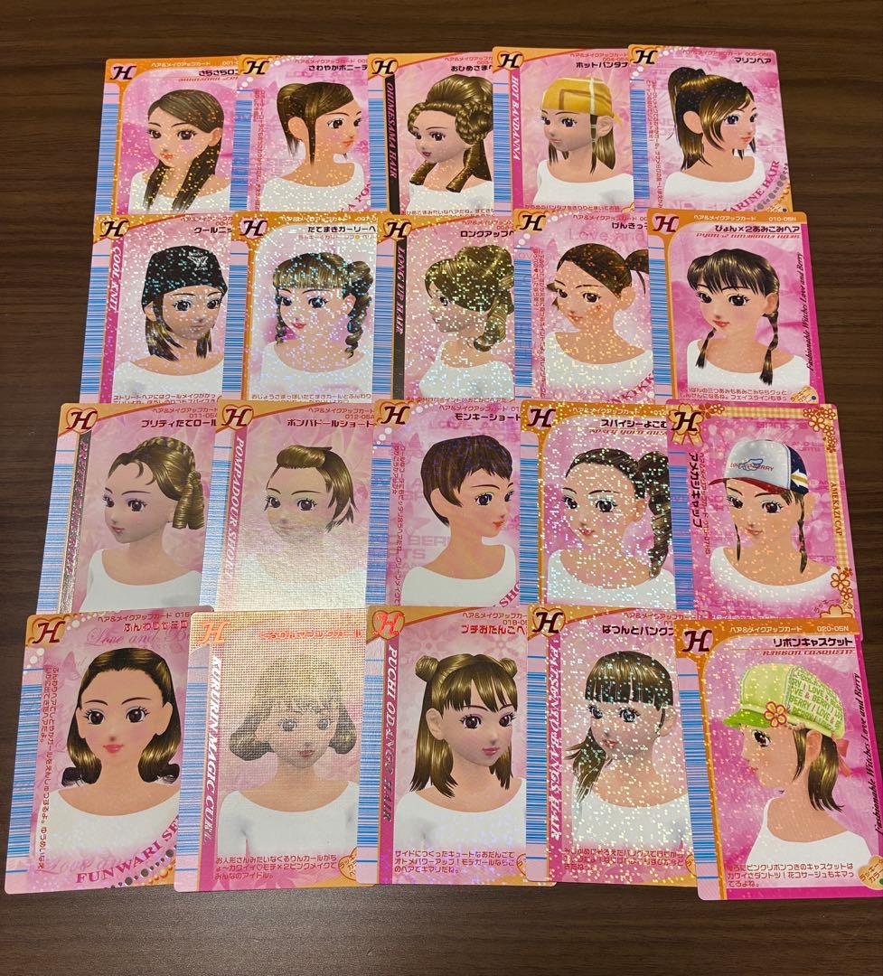 オシャレ魔女ラブandベリー DS対応可能カード276枚まとめ売り