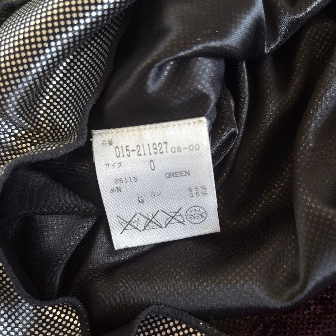 《ビンテージ》ヴィヴィアンタム VIVIENN TAM キャミソール サイズ0