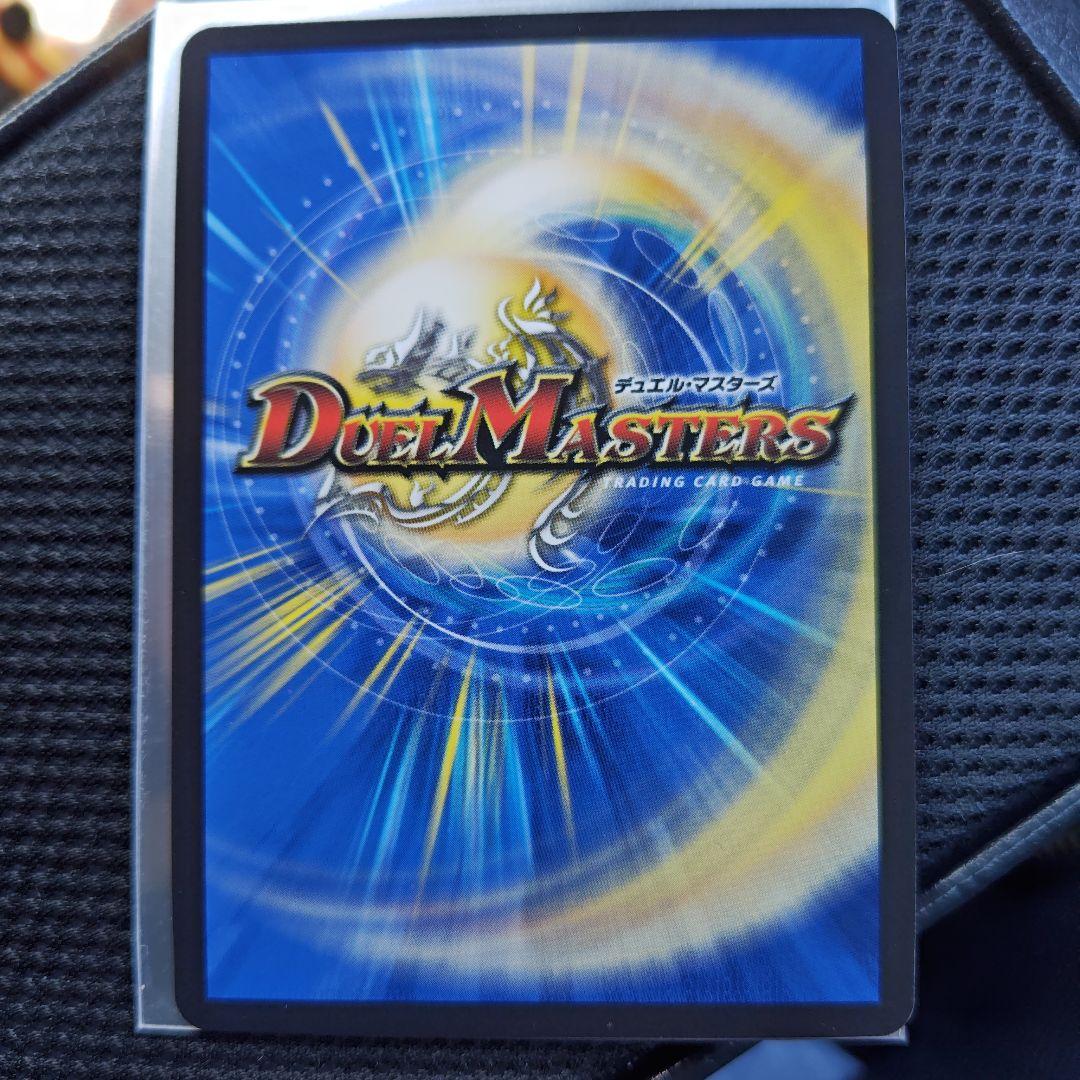 覇帝なき侵略 レッドゾーンF（力の王道）シークレット デュエル