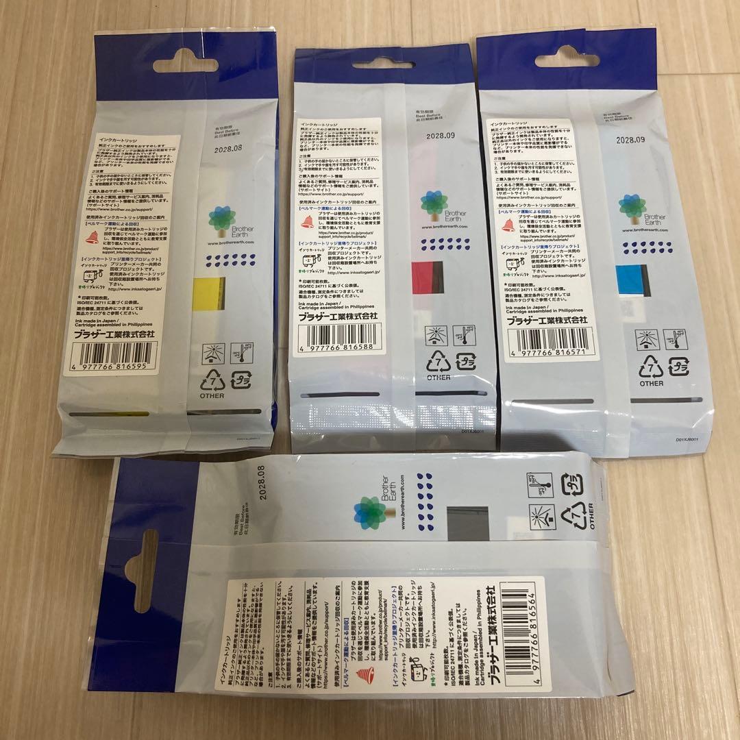 Brother 417XL インクカートリッジ 4色セット - メルカリ