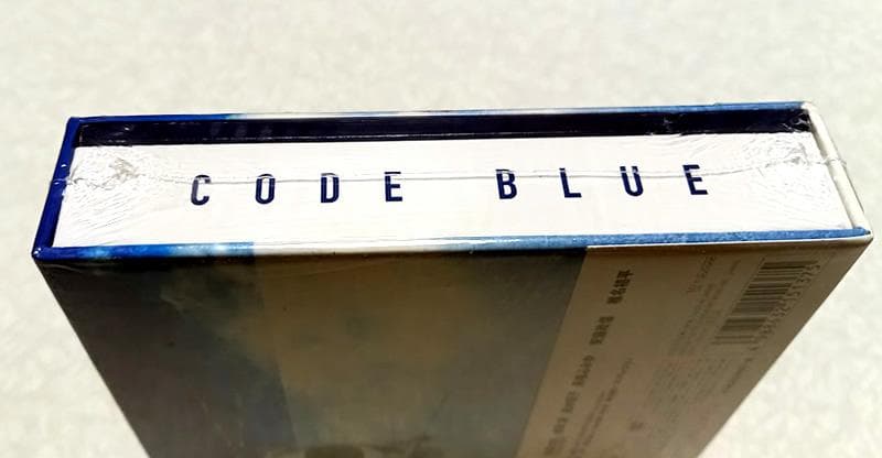 新品 コード・ブルー -ドクターヘリ緊急救命3 DVD-BOX 山下智久 新垣