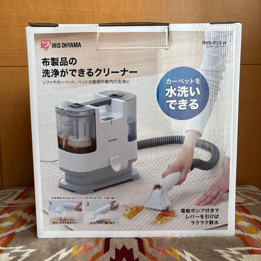 IRIS OHYAMA リンサークリーナー RNS-P10-W - メルカリ
