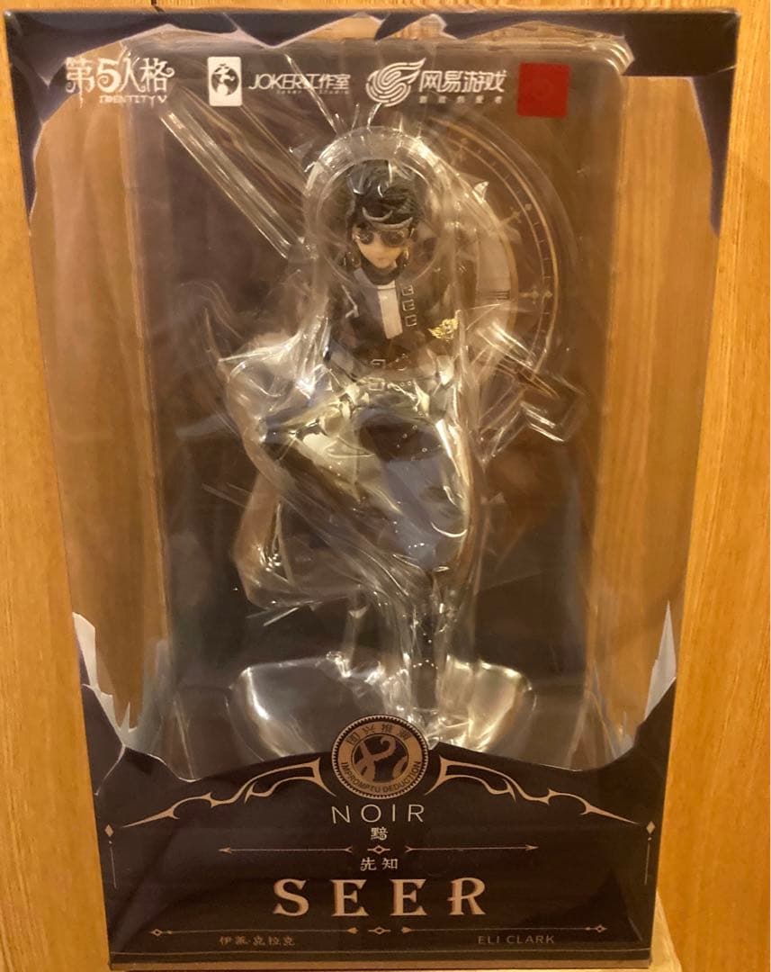 第五人格 IdentityⅤ オフラインパック 占い師 ノワール フィギュア